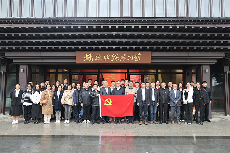 循跡溯源 凝心鑄魂 | 冶金物資黨委組織開展紅色教育基地參觀學習活動